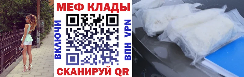 Магазины продажи наркотиков Саранск СОЛЬ  Меф  ГАШ  Каннабис  Cocaine 