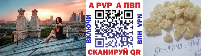Alpha-PVP СК  это Telegram  Саранск  blacksprut  