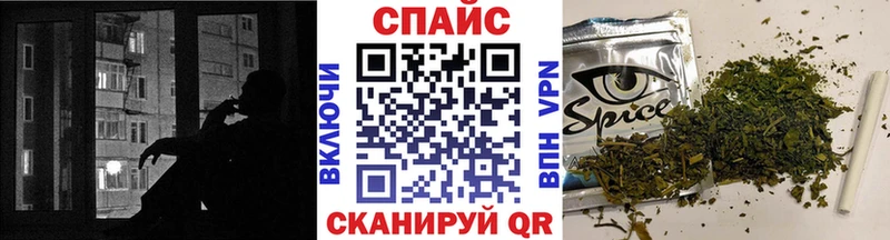 Бутират BDO  hydra ТОР  Саранск  где купить наркоту 