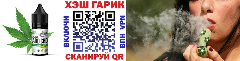 Еда ТГК конопля  купить закладку  Саранск 