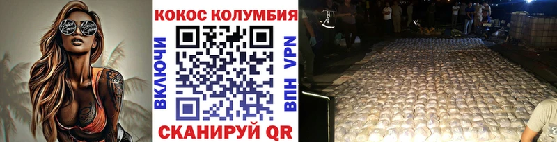 маркетплейс формула  Саранск  COCAIN FishScale 