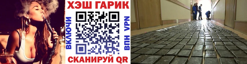 наркота  Саранск  ГАШИШ гашик 