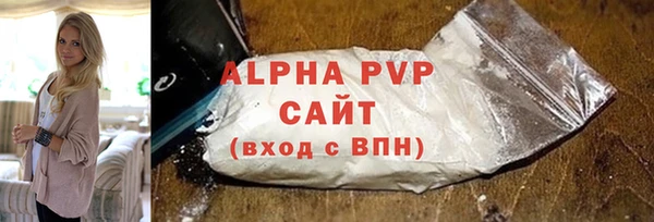 стаф Волоколамск