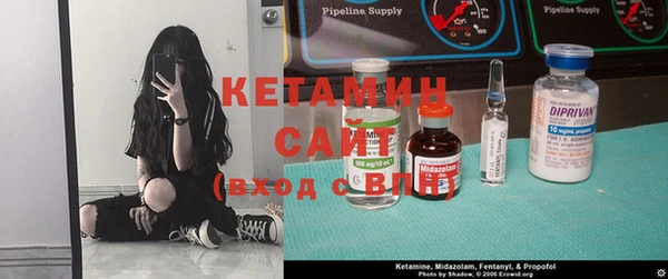 стаф Волоколамск