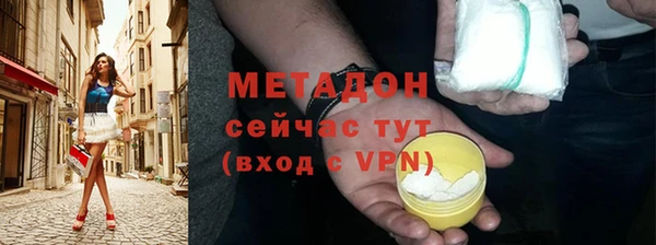 стаф Волоколамск