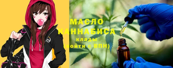 меф Володарск