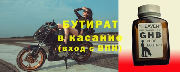 ECSTASY Волосово