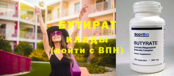 ECSTASY Волосово
