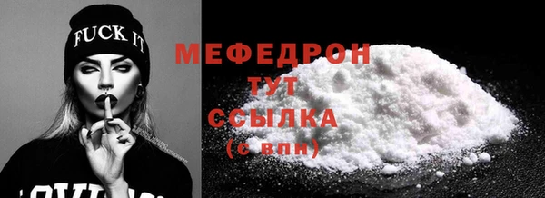 ECSTASY Волосово