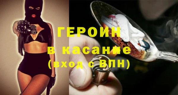стаф Волоколамск