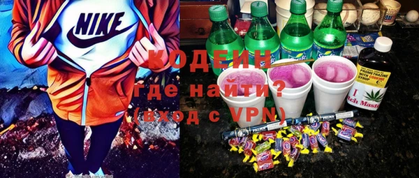 меф Володарск