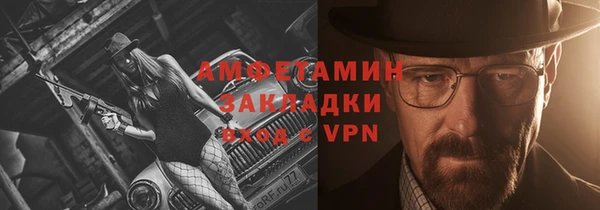 меф Володарск