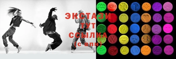 ECSTASY Волосово