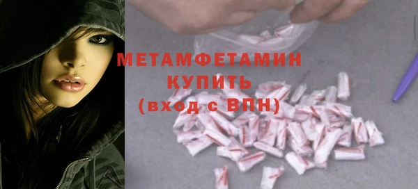 стаф Волоколамск