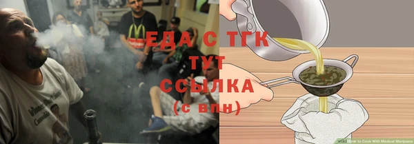 меф Володарск