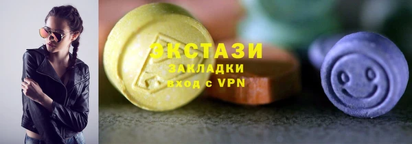 меф Володарск