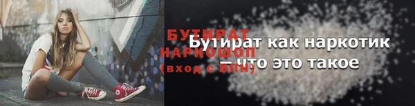 меф Володарск