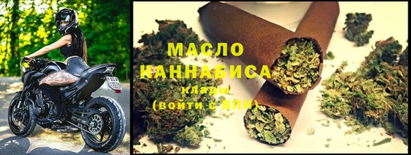стаф Волоколамск