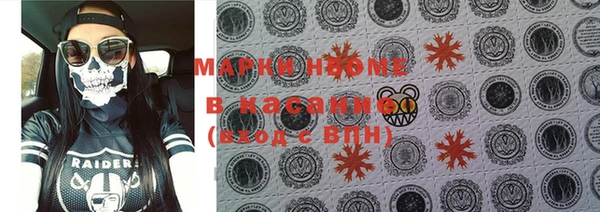 стаф Волоколамск