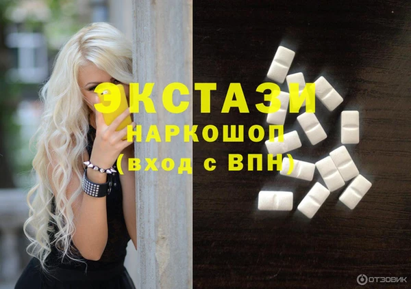 ECSTASY Волосово