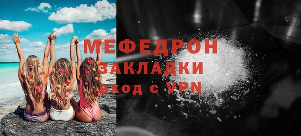 стаф Волоколамск