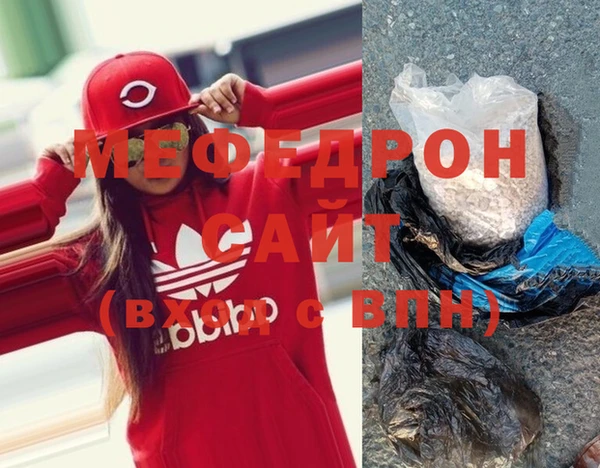 стаф Волоколамск