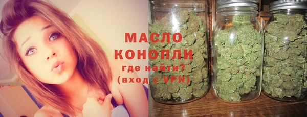 стаф Волоколамск