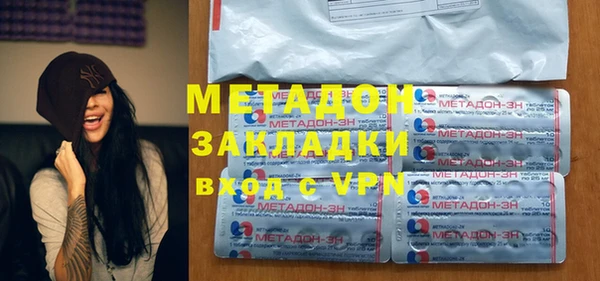 ECSTASY Волосово