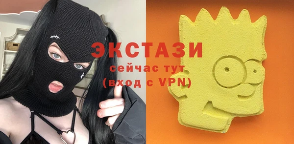 меф Володарск