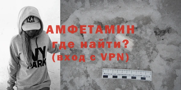 стаф Волоколамск