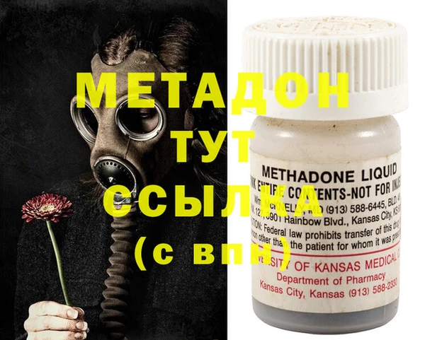 ECSTASY Волосово