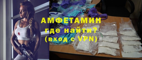 стаф Волоколамск