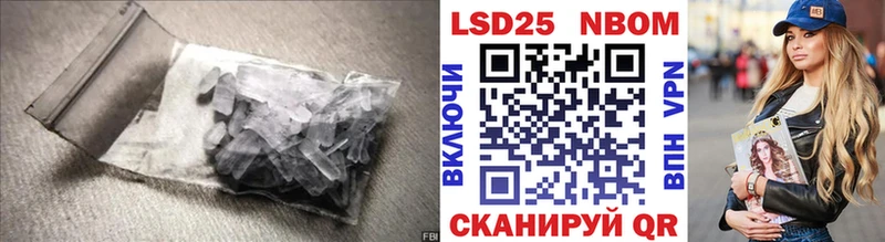 LSD-25 экстази ecstasy  Саранск 
