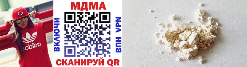 mega ССЫЛКА  Саранск  MDMA crystal 