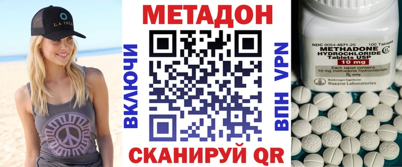 даркнет сайт  Саранск  Метадон кристалл 