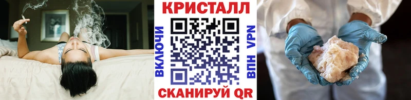 МЕТАМФЕТАМИН пудра  Саранск 