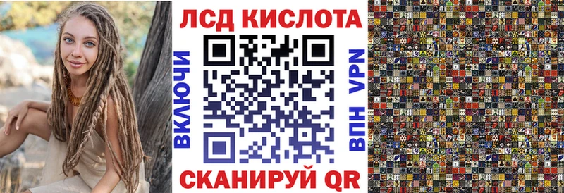 Марки NBOMe 1500мкг  Саранск 