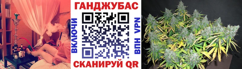 Конопля OG Kush  Саранск 